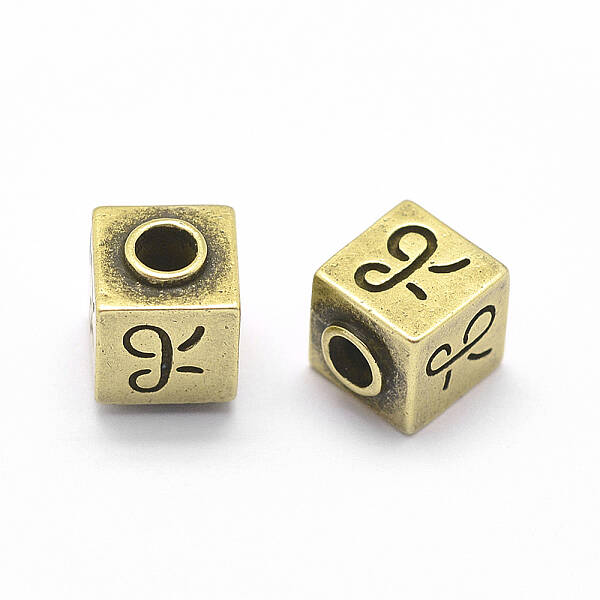 Brass Beads