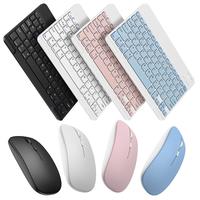 Ultra-Slim Rechargeable Bluetooth Keyboard and Mouse Set, Combo Portable Wireless Keyboard Set for Android Windows Tablet Cel...