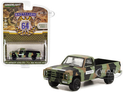 1985 Chevrolet M1008 CUCV Pickup Truck Camouflage \