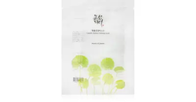 Beauty of joseon Centella Asiatica Moisturizing and Soothing Face Mask 25ml