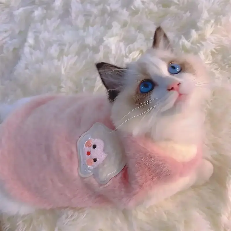 Cute Cartoon Sheep Embroidered Pattern Pet Vest, 1 Count Dog & Cat Thick Warm Clothing For Autumn and Winter