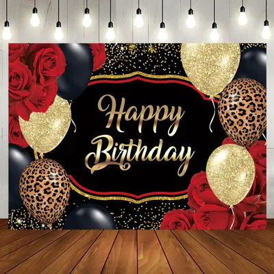 Rose Gold Leopard Balloons Happy Birthday Backdrop