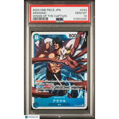 PSA 2023 One Piece Aramaki Ryokugyu OP06 043 Japanese Full Art 10 Graded Card