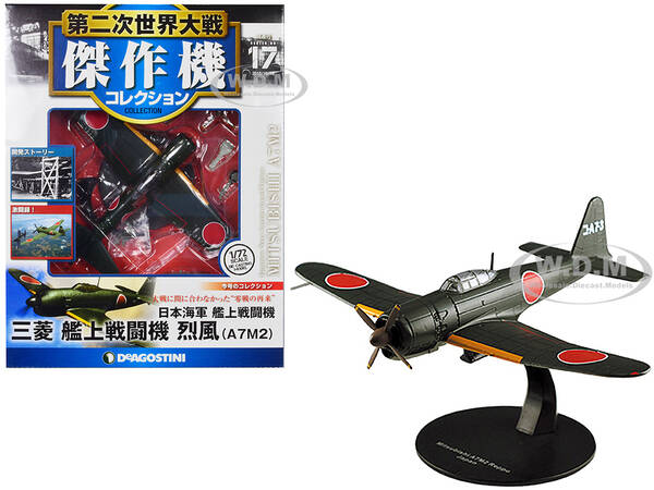 Mitsubishi A7M2 Reppu \