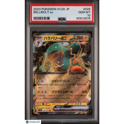 PSA 2023 Pokémon Bellibolt EX #025 Clay Burst Japanese 10 Graded Card