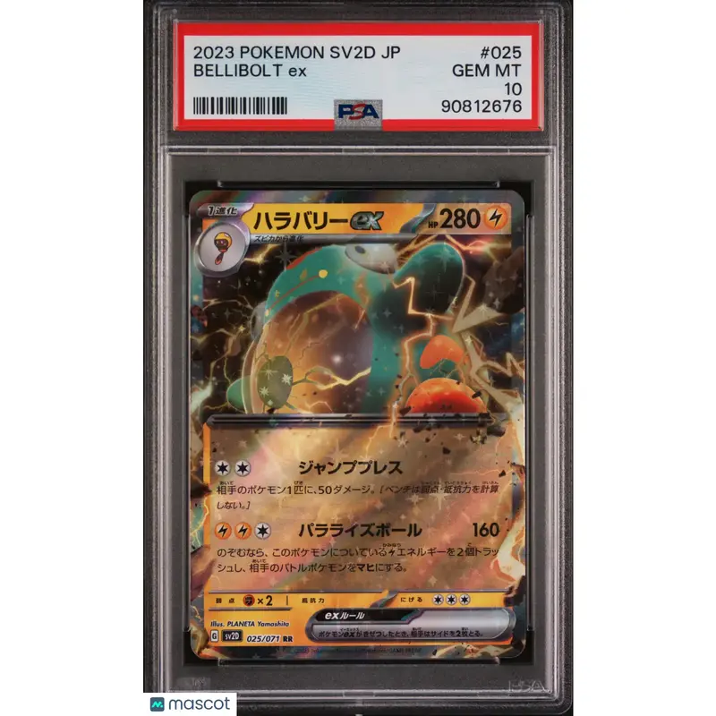 PSA 2023 Pokémon Bellibolt EX #025 Clay Burst Japanese 10 Graded Card