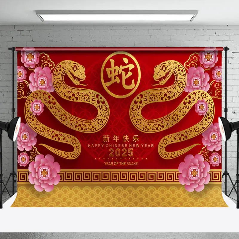 Aperturee Vibrant Snake Year 2025 Celebration With Gold Serpent Backdrop - Aperturee