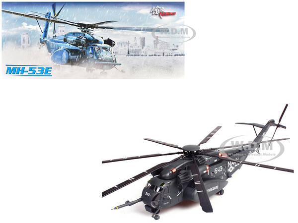 Sikorsky MH-53E Sea Dragon Helicopter United States Navy Vanguard Tail Number 543 Dark Gray 1/72 Diecast Model by Panzerkampf