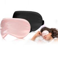 Sleep Mask, 2 Counts/set Soft Sleep Eye Mask, Adjustable Elastic Sleeping Eye Cover, Travel Breathable Eye Cover, Eye Cover f...