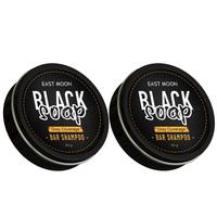 Black Bar Shampoo, 2 Counts Nourishing and Moisturizing Hair Brightening Shampoo Soap, Deep Cleaning Hair Care Product for Wo...