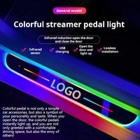 Universal LED Car Door Sill Protector - Scratch-Resistant, Adjustable Multi-Color Lights, Easy Installation, Compatible with ...