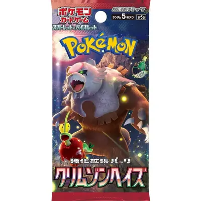 Crimson Haze Pokemon  Japanese Booster Pack! *BOUNTY*