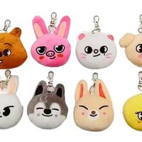 Kpop Plushy Keychain/Charm - Assorted Character Designs with Unique Features and Colorful Faces
