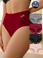 QUASTI 4 Packs Cotton Soft High Waist Briefs for Ladies, Solid Colors with Elastic Letter Waistband Briefs Set for Womenswear...