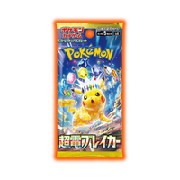 Super Electric Breaker Pokemon Booster Pack