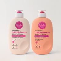 Sweet & Sparkling Body Lotion 2-Pack Bundle