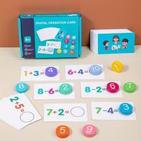 Number Operation Card for Kids, 1 Box Mixed Color Flash Cards with Wooden Reading Blocks, Logical Thinking Toys for Boys & Gi...