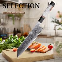 FINDKING 9 inch Japanese Kiritsuke Knife, Sharp Cuchillos Japoneses, Damascus Kitchen Knife for Professional & Home Chefs (BL...