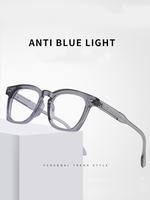 Unisex Simple Anti-blue Light Eyeglasses for Everyday Use, 1 Pair Basic Trendy Thin Eyeglasses for Women & Men, Modern Fashio...