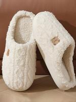 Women's Cute Cartoon Bear Design Plush Slippers, Mother's Day Gift, Casual Soft Comfortable Home Slippers, Warm Slippers for ...
