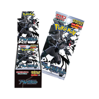 Pokémon TCG | Japanese Expansion: Black Bolt - DELUXE Booster Box (4 Booster Packs with 35 cards per pack)
