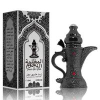 3ML Arabic Perfume, 1 Box Long Lasting Fragrance for Men, Perfume Oil for Daily Use, Scented Fragrance Gift for Men
