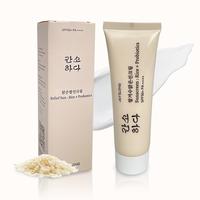 Summer Must-Have: Waterproof and Sweatproof Sunscreen with SPF 50+ and PA++++, Perfect for Outdoor Adventures