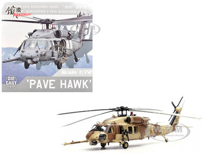 Sikorsky MH-60G Pave Hawk Helicopter 87-26011, 1st SOW, 55th SOS, Kuwait, Operation Desert Storm (1991) United States Air F...