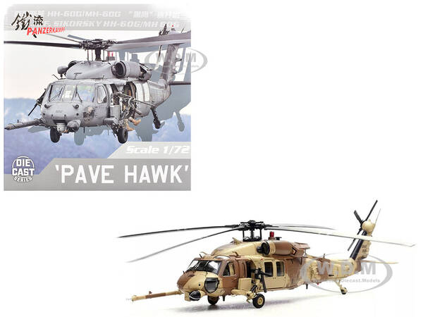 Sikorsky MH-60G Pave Hawk Helicopter 87-26011, 1st SOW, 55th SOS, Kuwait, Operation Desert Storm (1991) United States Air F...