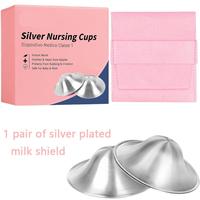Silver Plated Nursing Cup, 1 Pair Protects From Rubbing & Irritation Breastfeeding Cup, Breastfeeding Accessories for New Mom...