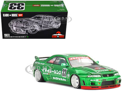 Nissan Skyline GT-R (R33) RHD (Right Hand Drive) 33 \