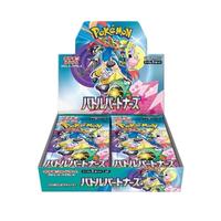 Live givvy Battle Partners Booster Box - SV9: Battle Partners