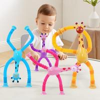 1 Set Giraffe Design Toy, Funny Telescopic Animal Design Stress Relief Toy For Kids, Sensory, Play