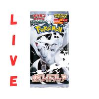 Pokemon White Flare Booster Pack - SV10.5 - Japanese