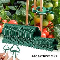 Grafting Clips, 20pcs Greenhouse Clamp Stand, Plastic Plant Clip, Fastener Bracket, Fixed Seed Stem Support Plant Grafting, P...