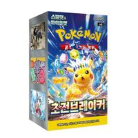 Pokemon TCG: Super Electric Breaker (sv8) Booster Packs and Box (Korean) Scarlet