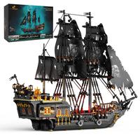 JMBricklayer Pirate Ship 40002 Building Toys with Lights, Pearl Pirate Model Boat Kit, Black Ship Toy Building Set for Adults...