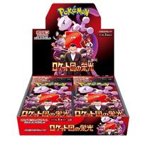 Glory of Team Rocket Booster Box Pokémon Trading Card Game