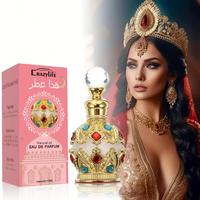 A Beautifully Crafted Gift of Perfume Oil, 15 Ml/0.52 Oz in a Woody Floral Scent, Designed for Women. This Alcohol-Free Fragr...