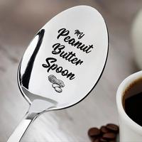 Peanut Butter Spoon, 1/10/15/18pcs Stainless Steel Spoon, Dessert Spoon, Engraved Spoon for Home Kitchen, Gifts for Dad, Mom,...