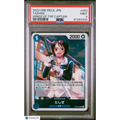 PSA 2023 One Piece CCG Tashigi #050 Japanese 9