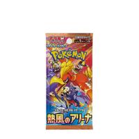 Live rip & ship Heat wave arena booster pack