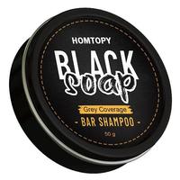 Black Soap for Gray Hair, Black Hair Soap Nourishing and Moisturizing, Gray Hair Reverse Shampoo, 50g