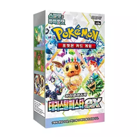 Pokemon Card Scarlet & Violet EX Booster Box Terastal Festival sv8a Korean Version