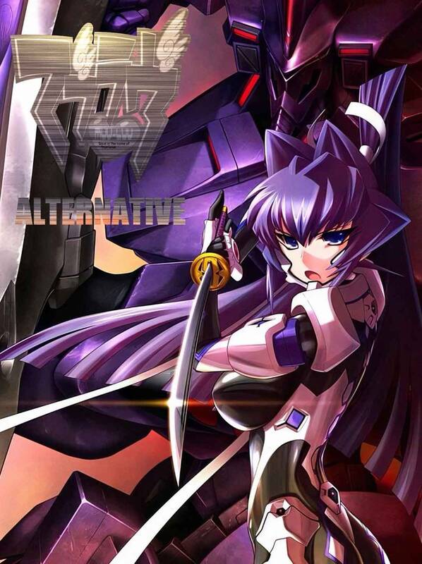 Muv-Luv Alternative | Steam