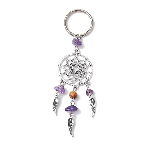 Woven Web/Net with Wing Alloy Pendant Keychain