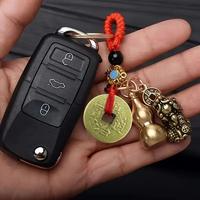Chinese Feng Shui Lucky Talisman Car Keychain, Lucky Talisman for Prosperity, Wealth, Health, and Success, Multi-functional G...