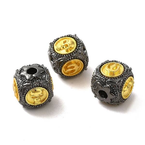 Brass Beads