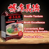 Hakata Nagahama yatai Restaurant Style Ramen From Japan 188g*6-pack-12-servings