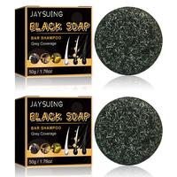 black hair soap,real black soap,Moisturizing Black Shampoo Soap,Luxurious black hair treatment at home to revitalize your col...